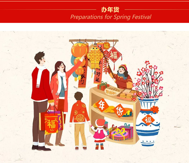 Năm mới nhỏ của Trung Quốc và một số truyền thống Giới thiệu Breif
        